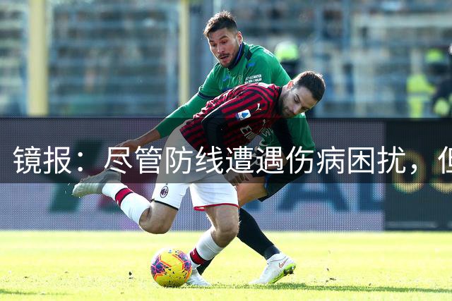 镜报：尽管防线遭遇伤病困扰，但利物浦今夏无意引进斯彭斯